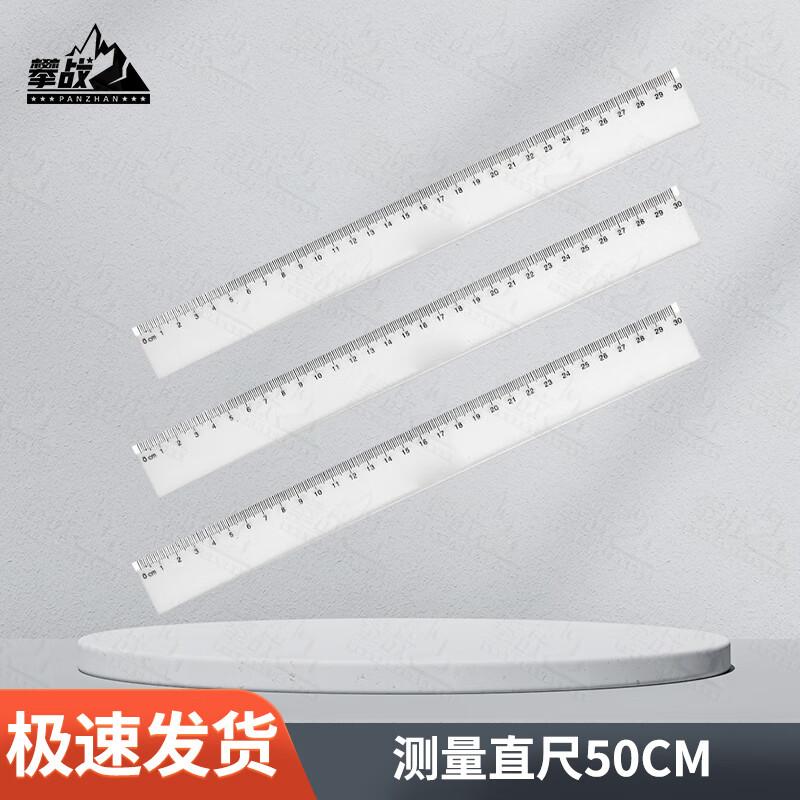 Panzhan Transparent Measuring Ruler
