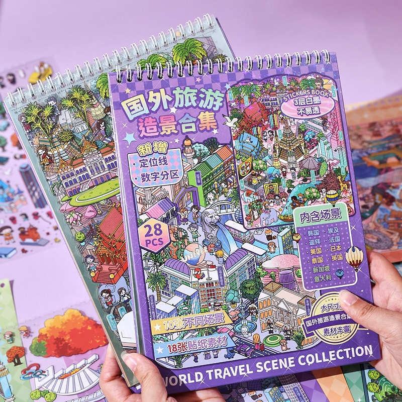 Large Size Travel Themed Miniature Scene Sticker Book Toy