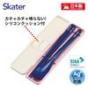 Skater Chopstick Spoon Combination Set 18cm Antibacterial Treated Lunch Box for Adults Comes with Silicone Cushion and Doesn't Make a Sound Made in Ja