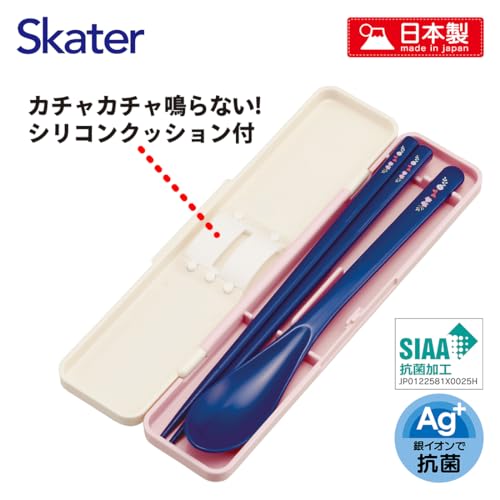 Skater Chopstick Spoon Combination Set 18cm Antibacterial Treated Lunch Box for Adults Comes with Silicone Cushion and Doesn't Make a Sound Made in Ja