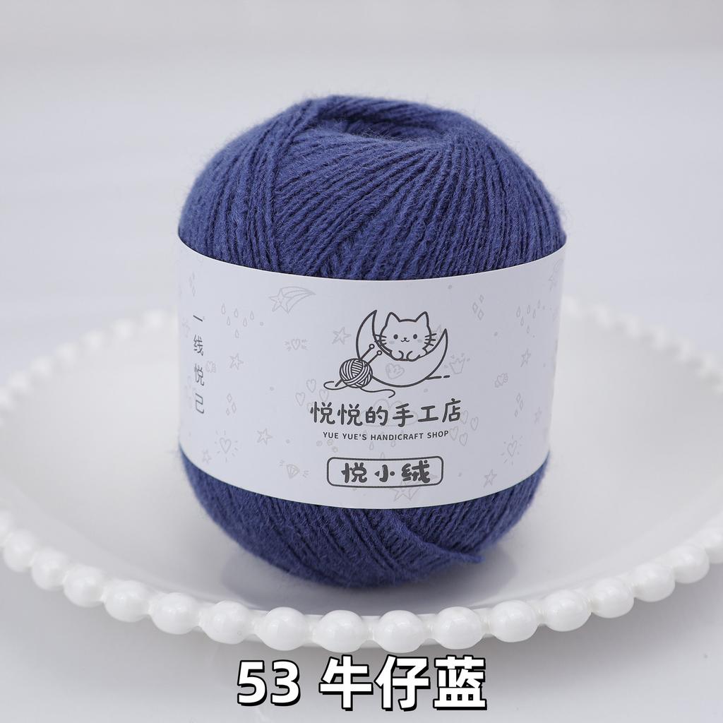 45g/yumak Çok Renkli Ultra İnce Akrilik İplik Yumuşak Kabarık Örgü Tığ İşi İpliği Kendin Yap El Tığ İşi Bebek Bebek Kıyafeti Malzemesi