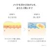 [RMK Official] RMK Serum Cleansing Oil (Oil Cleanser, Makeup Remover, Cleansing Oil)