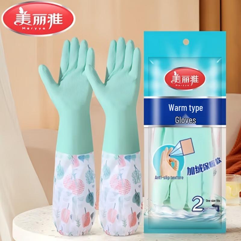 MARYYA Fleece-Lined Waterproof Household Gloves