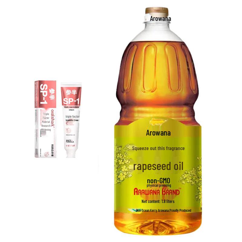 Half-and-Half Jasmine Whitening Toothpaste & Golden Dragon Fish Rapeseed Oil Bundle