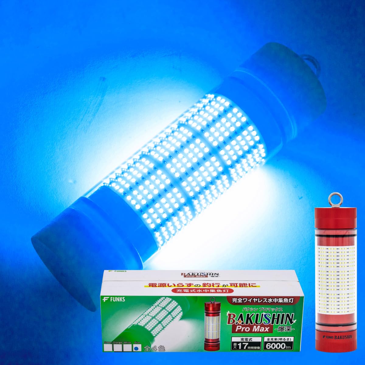 FUNKS BAKUSHIN Перезаряжаемый Беспроводной Синий Подводный Мощный Светодиодный Рыболовный Фонарь, Беспроводной, Высокая Яркость, 6000 Люмен, 50 Вт