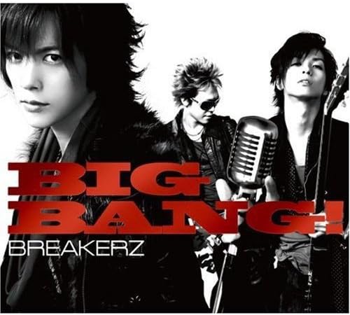 

CD - BIG BANG!(shokaigenteiban A)(DVD ts ZACL9029 Japan Japanese Pop/Rock Used