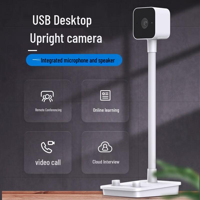 

Hikvision HD Plug-and-Play Webcam