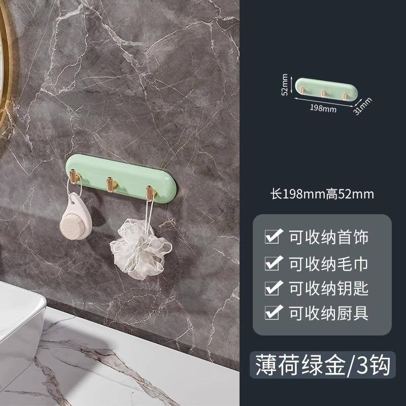 Bathroom Hook No Punching Household Kitchen Adhesive Hook Strong, Non-marking Row Hook Hat Storage Coat Hook Behind Door