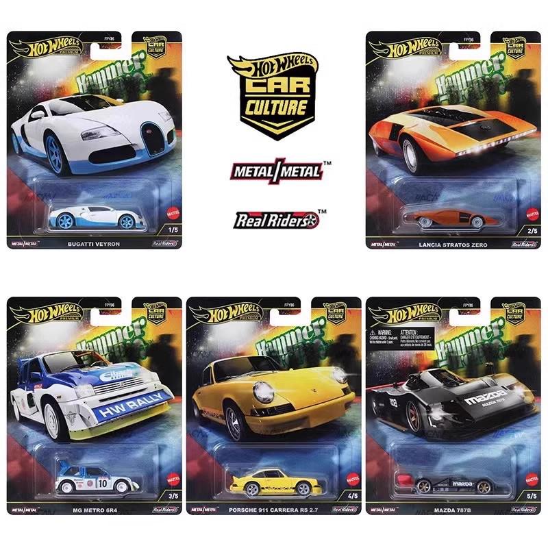 

Hot Wheels Car Culture Decisive Action Set: Bugatti, Porsche, Mazda 787B