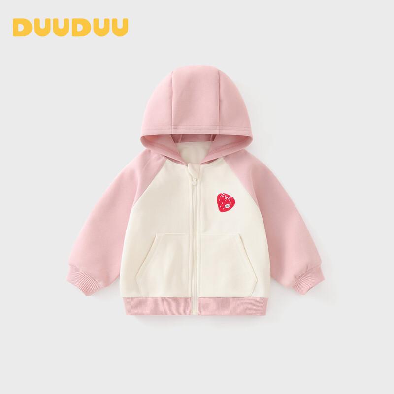 DUUDUU Kids' Hooded Autumn Cardigan