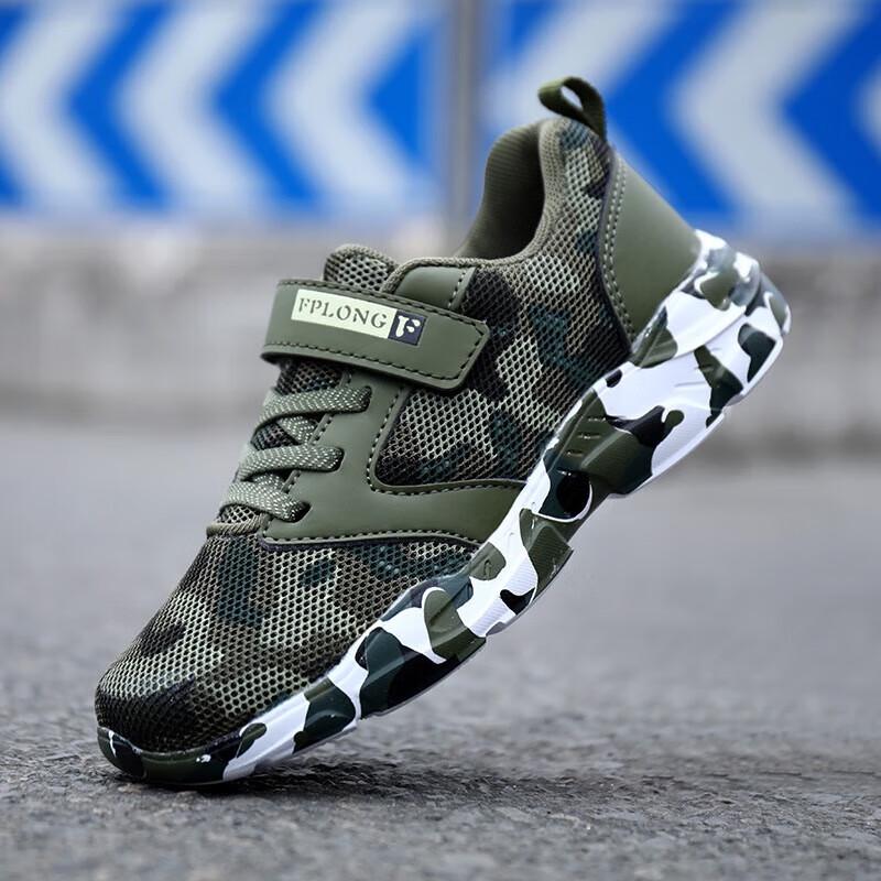 Scarpe da allenamento traspiranti mimetizzate per bambini con velcro