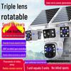CONRING 4G Solar Dreifach-Objektiv Outdoor PTZ Sicherheitskamera (CN-Version)