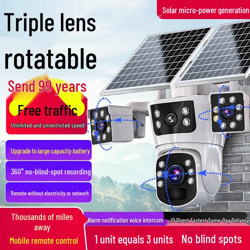 

CONRING 4G Solar Triple-Lens Outdoor PTZ Security Camera (CN version) 64GB Memory Card