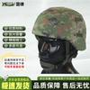 Yinlv QGF03 Kevlar Helmet Cover