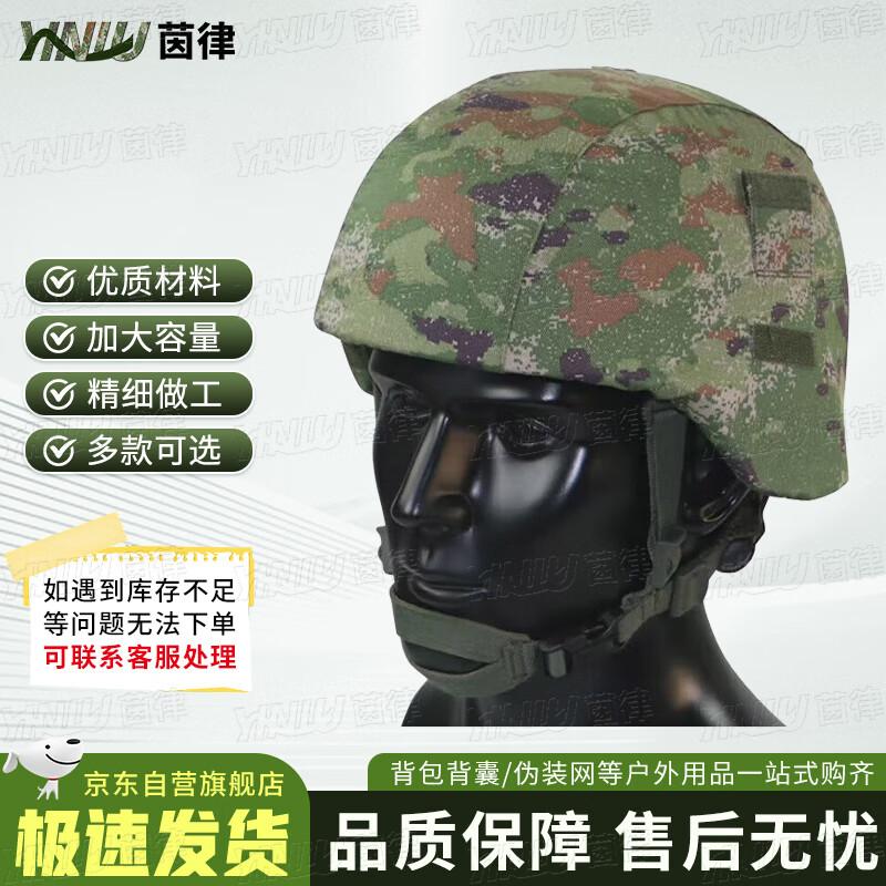 Jungle Camo QGF03 Helmet Cover