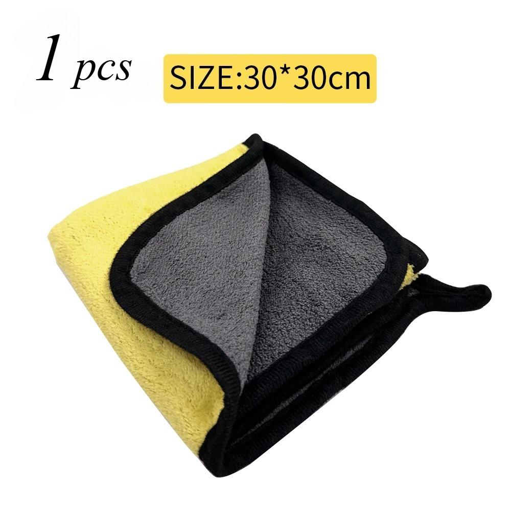 Car Wash Microfiber Towel  Car Cleaning Drying Cloth Hemming Car Care Cloth Detailing Car Wash Towel30x30/60CMHousehold cleaning