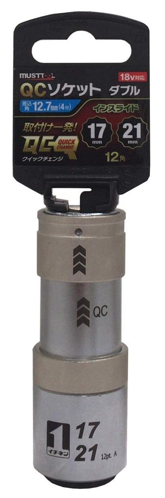 Ichinen Access MUST TOOL Socket QC Socket Double 19843 Drive Inslide IM-4W1721I-12K 17/21mm 12-point Size 12.7mm (4min)