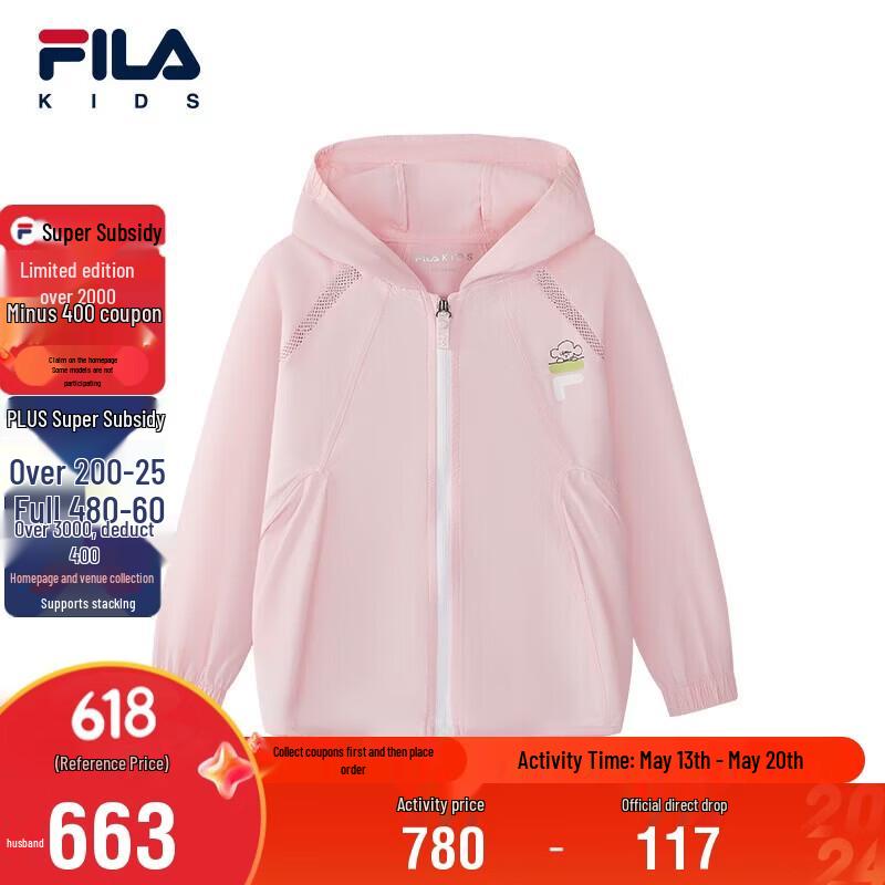 FILA Girls  Sun Protection Jacket 110