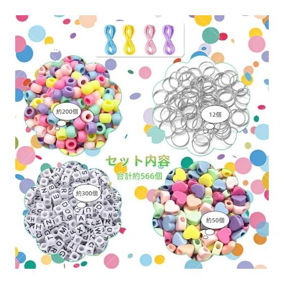 Renjzle DIY Bead Kit, Approximately 566 Pieces, Large Capacity Set, Accessory Making, Alphabet Beads, Keychain Parts, Craft Materials, Colorful