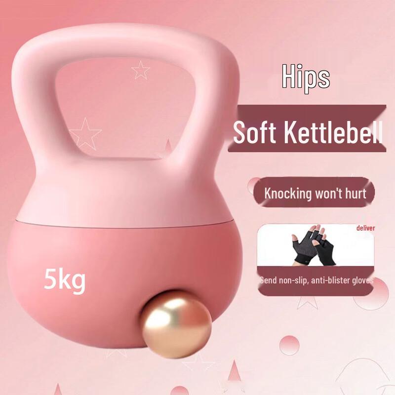 AIBEIJIAN Soft Kettlebell