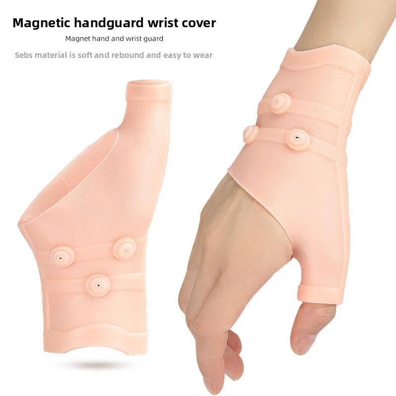 New SEBS Magnet Wrist Cover Wrist Care Hand Soft Skin-friendly High Elastic Hand Guard Wrist Cover