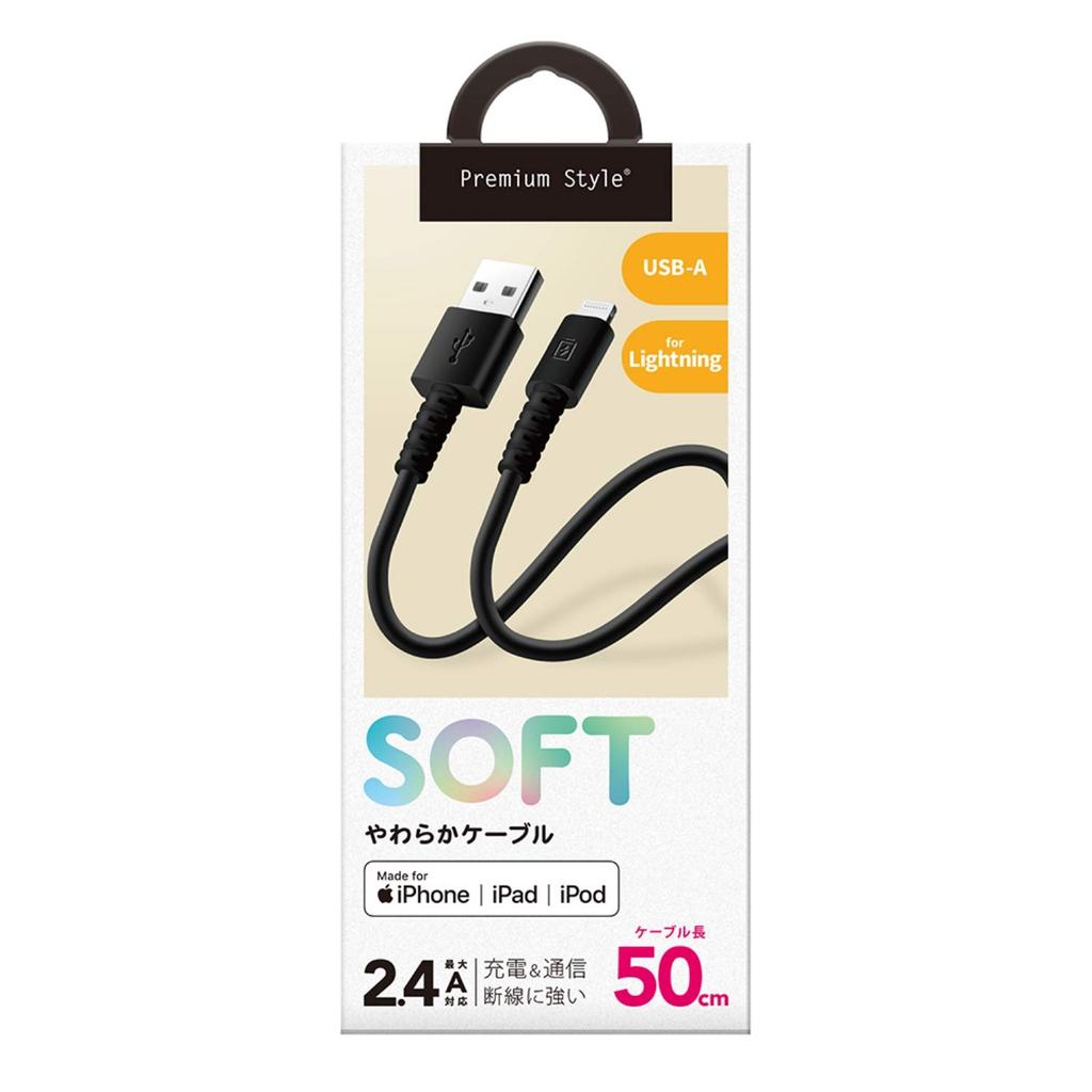Premium Style Soft Cable To Lightning Black Charging/Communication USB-A 0.5m PG-YWLA05BK