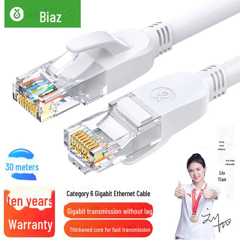 Kabel Biyazi CAT6 White Gigabit High-Speed Broadband, 8-żyłowy skrętkowy kabel krosowy