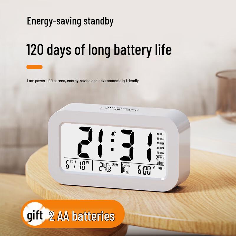Multifunction Digital Alarm Clock