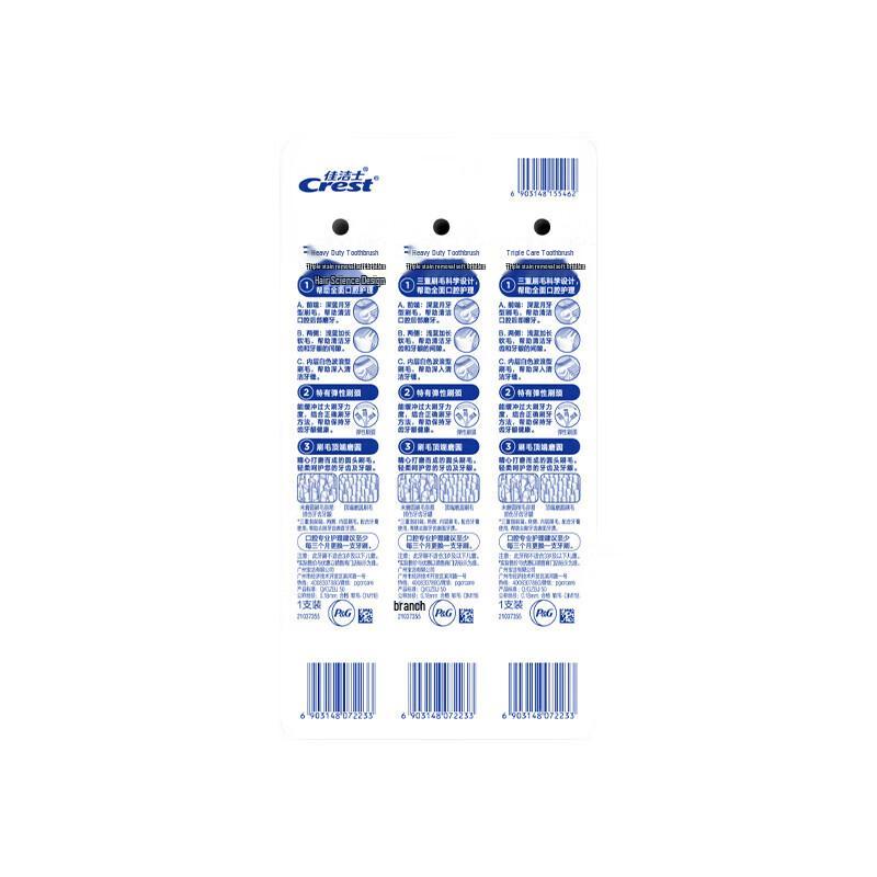 Crest Triple Care Soft Bristle Toothbrush