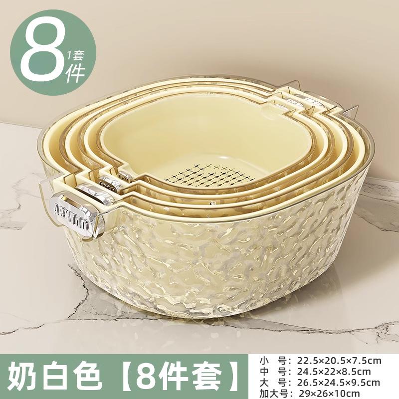 Doppelschichtiges Gemüsebecken Leichter Luxus Abtropfkorb Achtteiliges Set Küche Wohnzimmer Haushalt Obstschale Gemüsewaschkorb