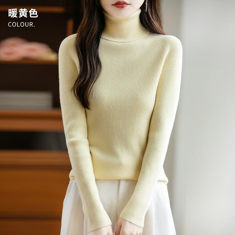 Women's High Collar Sweater Qinghe Cashmere 30% Cashmere 70% Wool Autumn and Winter Fashion Warm Versatile
