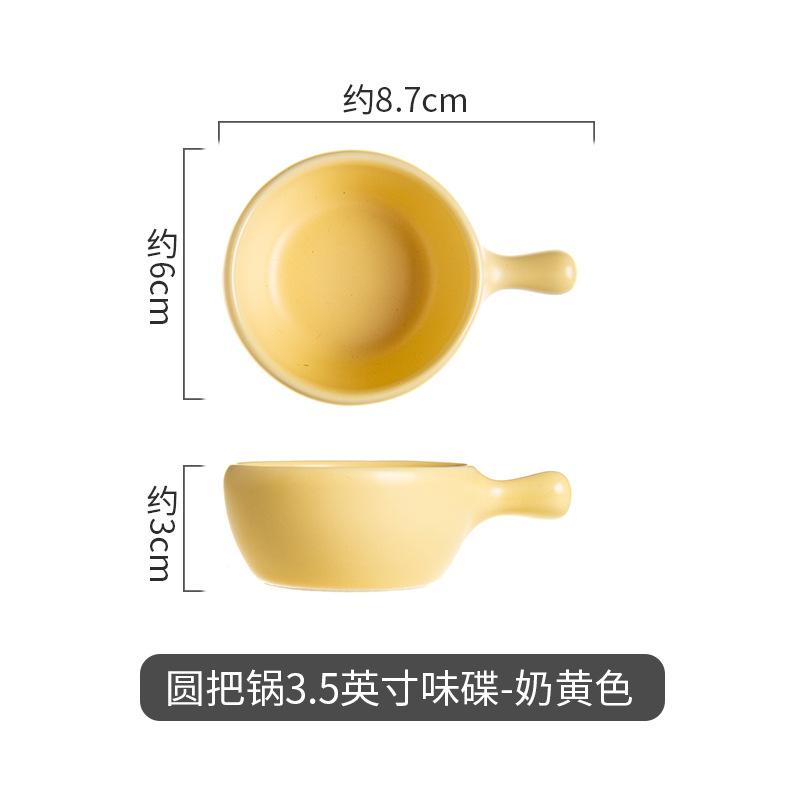 Creative Cream Wind Ceramic Dish Hotel Restaurant Household Sauce Dish Ceramic Flavor Dish With Handle Seasoning Dish Snack Dish