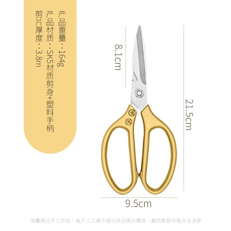 SK5 Chicken Bone Scissors Household Stainless Steel Multi-functional Kitchen Scissors Chicken, Duck and Goose Bones Strong Food