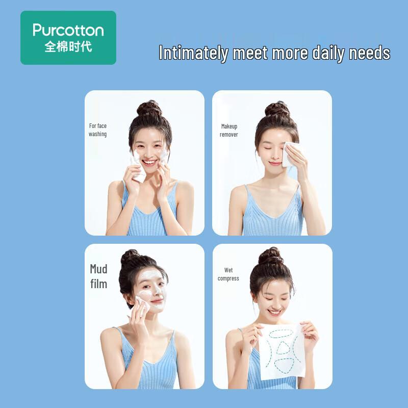 Purcotton Disposable Cotton Facial Towel