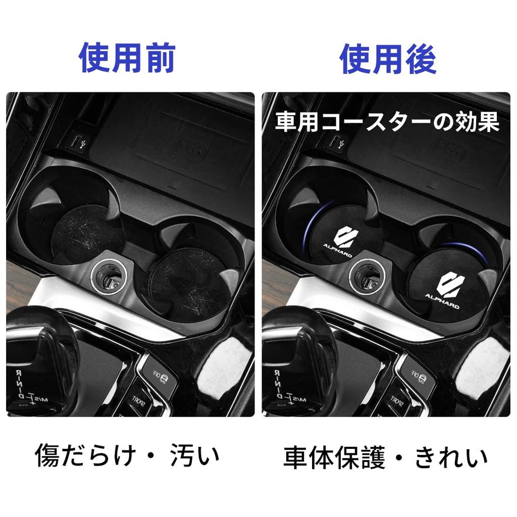 Alphard Kompatibler Auto-Getränkeuntersetzer, Rutschfest, Leicht, Schützt Becheruntersetzer, Kompatibel mit Alphard Serie 20,