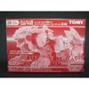 Not for sale Infinity Leo [Toys & Hobbies]