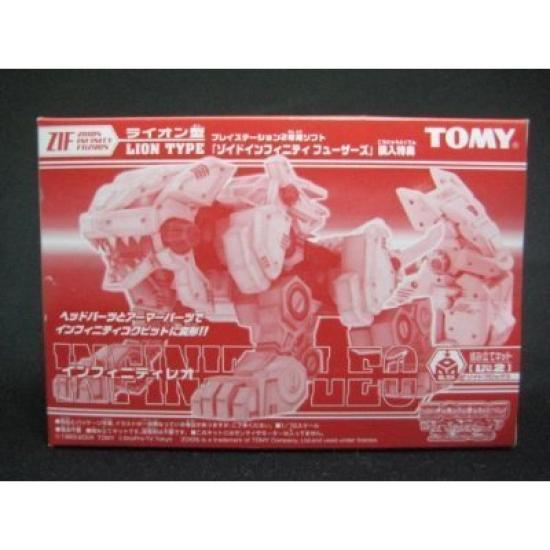 Not for sale Infinity Leo [Toys & Hobbies]