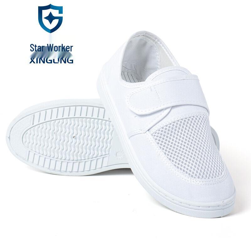 XINGGONG Anti-Static PVC Half-Mesh Work Shoes