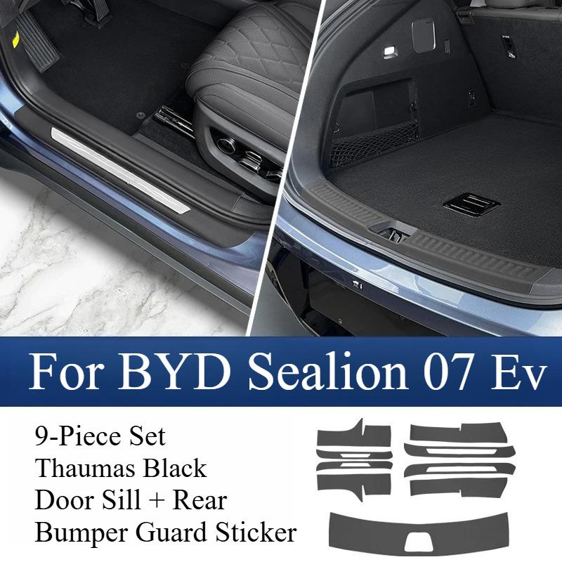 For BYD Sealion 07 Ev Threshold Strip Leather Threshold Kick Pad Welcome Pedal Protection Decoration Modification Accessories