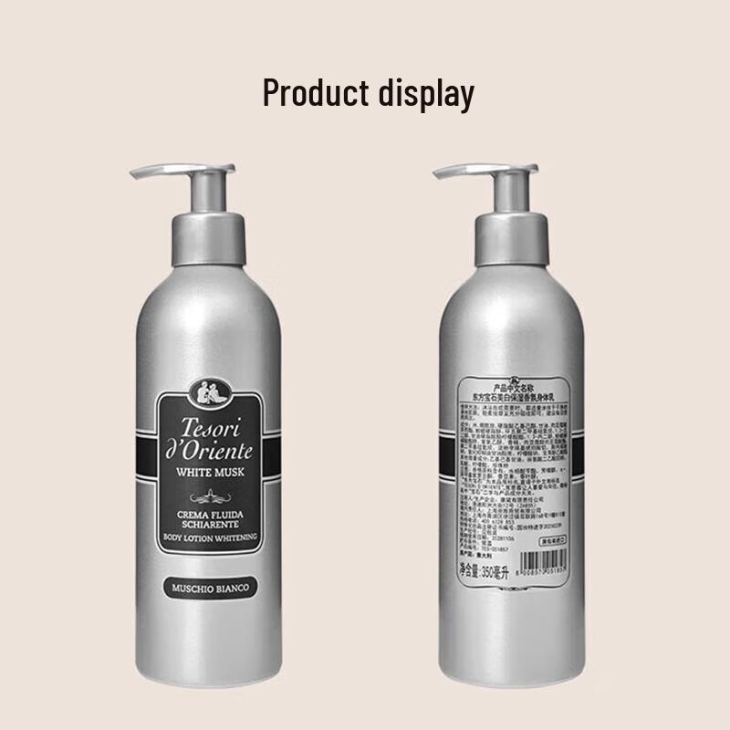 Oriental Jewel Italian White Musk Body Lotion Gift Set