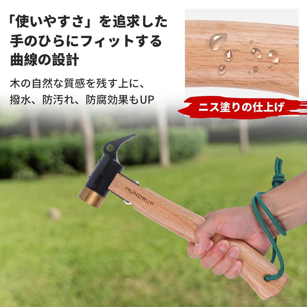 [Tête en laiton renforcée] Marteau à chevilles HUNDRUP Marteau de tente à tête en laiton Manche en bois Tient dans la paume de votre main Frappe de chevilles en toute sécurité Retrait de chevilles Rangement