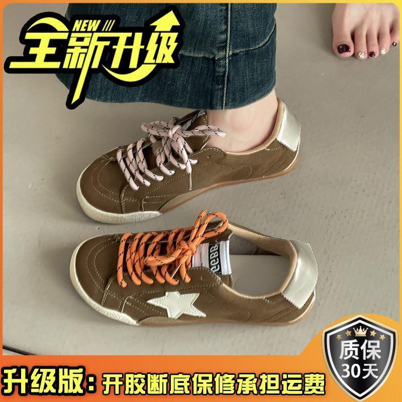 Pantofi sport de nișă toamnă și iarnă versatili retro pantofi de antrenament germani pantofi mici murdari cu stea pantofi casual cu talpă moale pentru femei modă pentru femei