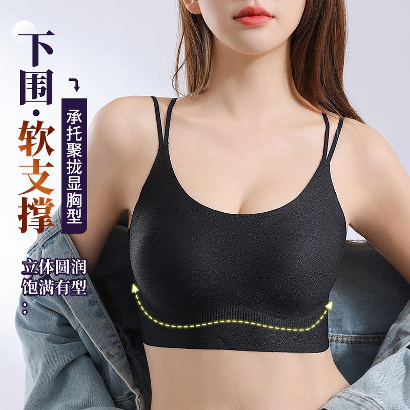 Spring Seamless Ice Silk Suspender Underwear Thin Shoulder Strap Cross Beautiful Back Breathable No Steel Rim Comfortable Vest