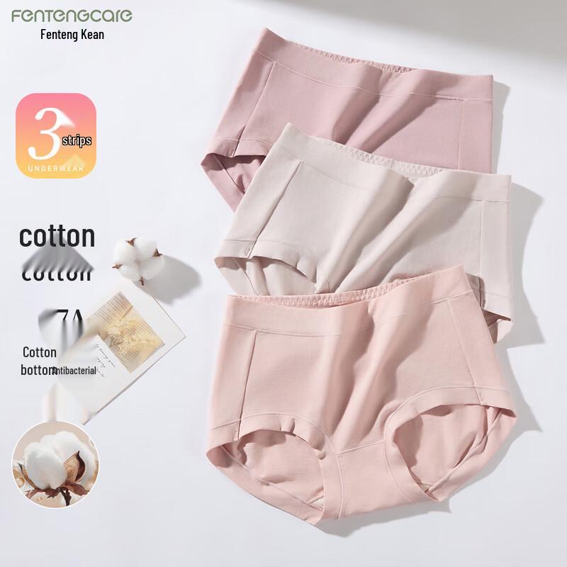 FENTENGCARE 7A Antibacterial High-Waist Women s Seamless Underwear L