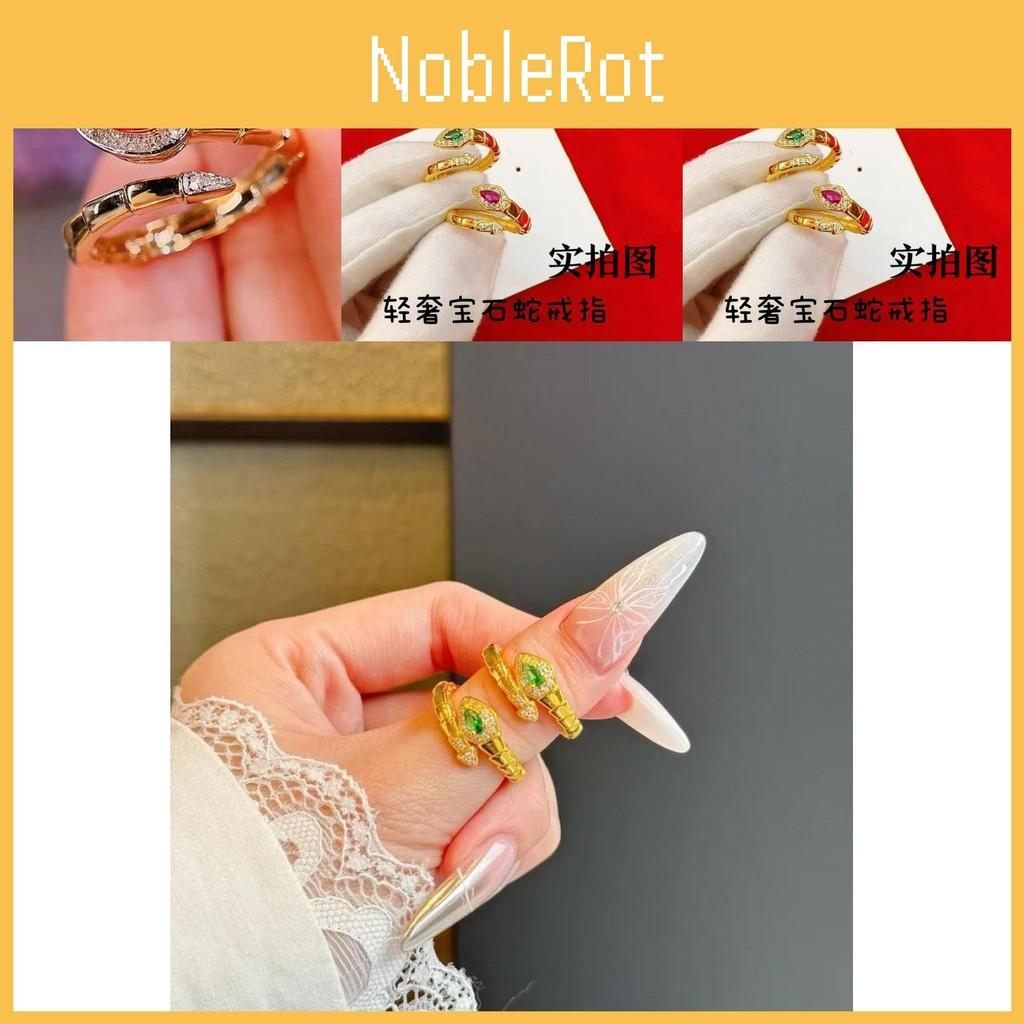 Copper Adjustable Unique Gold Plated Snake Ring For Women Featuring Elegant Red And Green Accents Gemstone