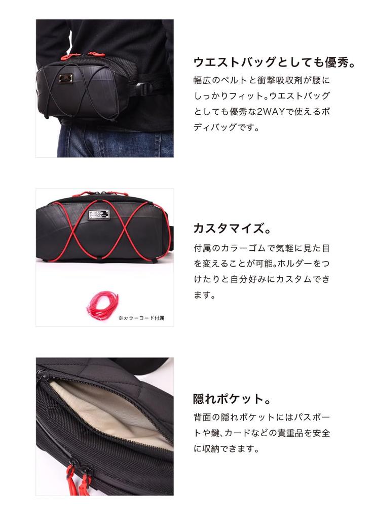 SEAL Elastic Bodybag Body Bag Waterproof Shoulder Bag Waist Bag Bike Crossbody Bag Men's PS-214BK