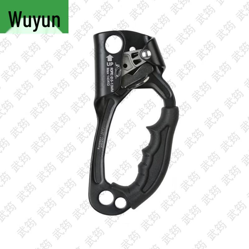 Wujun Outdoor Climbing & Safety Equipment