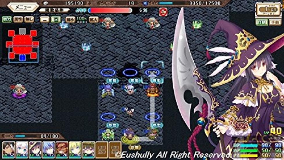 Tenyuu Castle Meister Guaracuna Castle Expansion Pack (Append Disc)