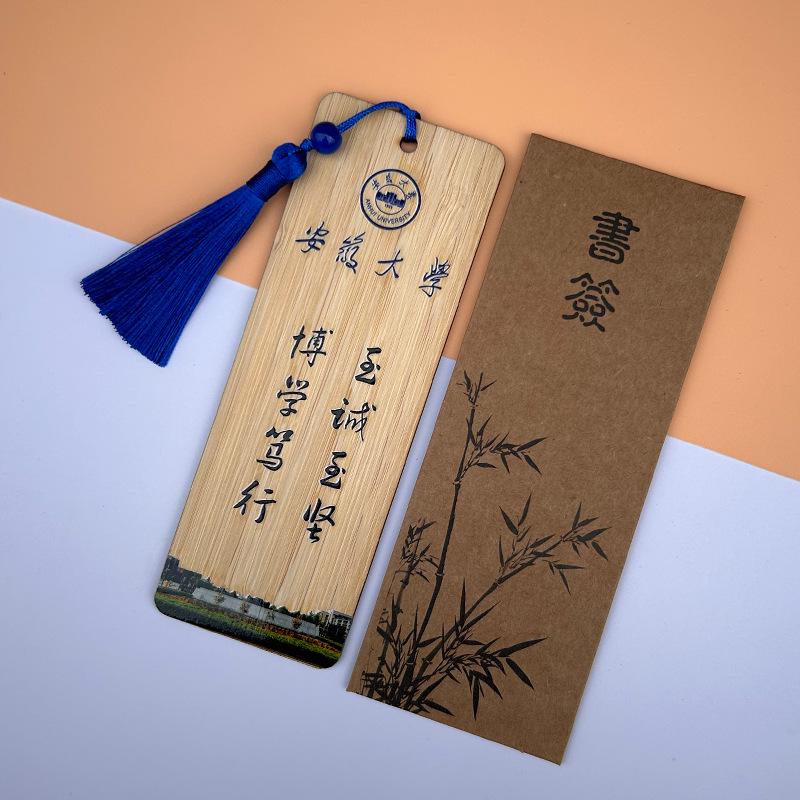 Chinese Bamboo Bookmark for Top University Students - Ideal Creative Gift for Friends