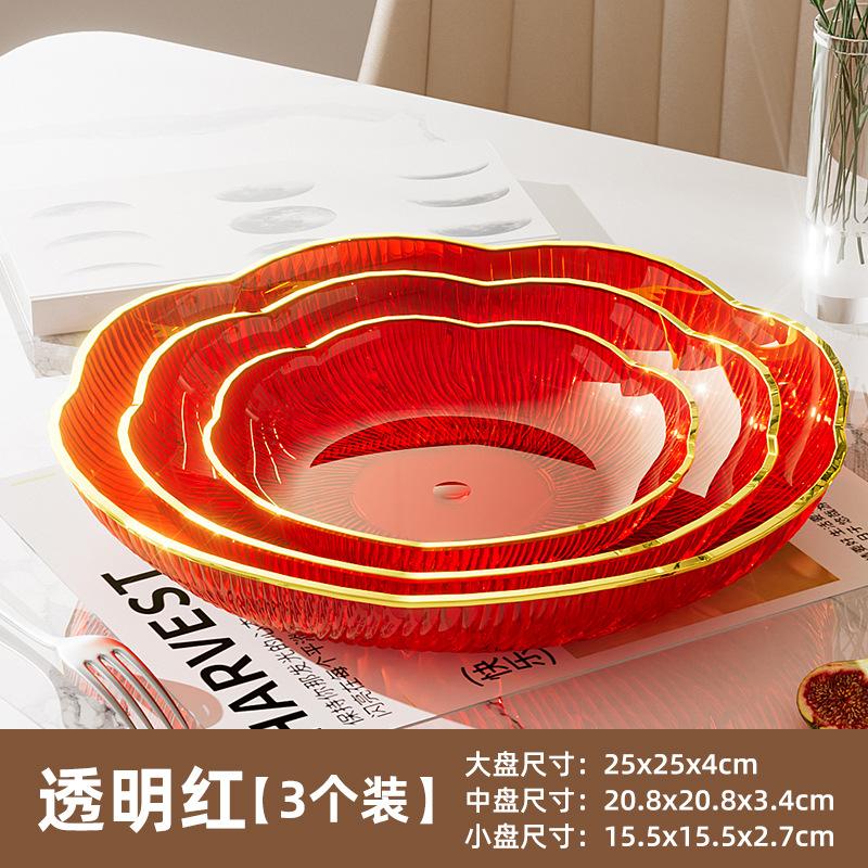 Fruit Plate Household Living Room Coffee Table Flower Type Transparent Light Luxury Chinese Dried Fruit Plate Snack Plate Fruit Plate Fruit Plate
